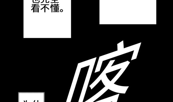 第72话 没退步65