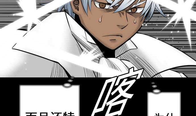 第72话 没退步67