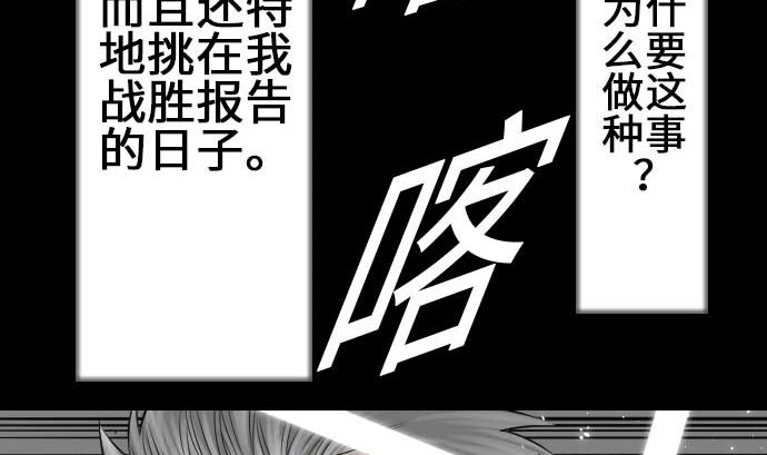 第72话 没退步68