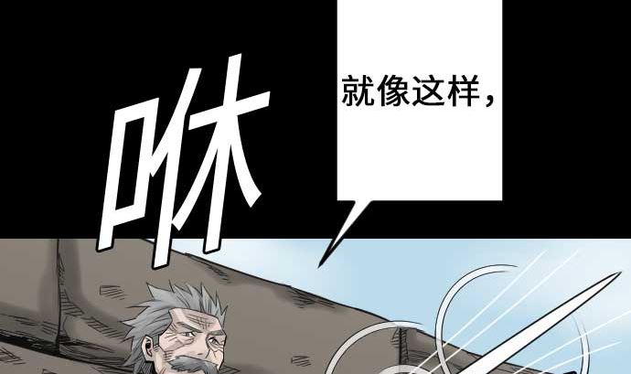 第72话 没退步7