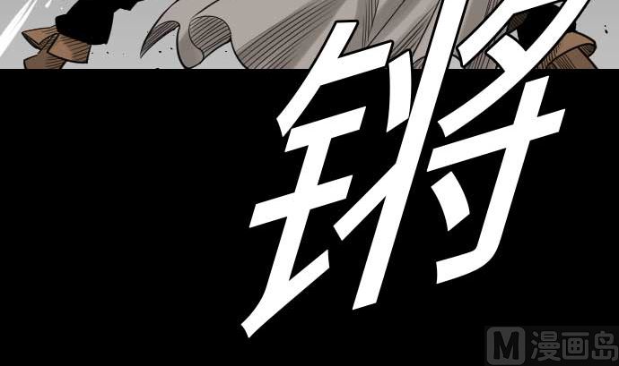 第72话 没退步72