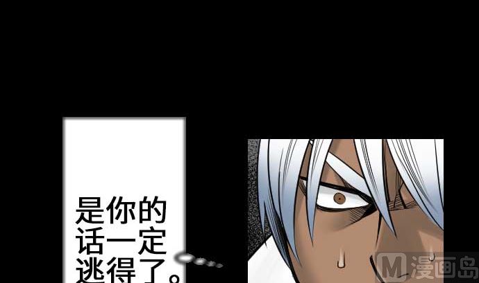 第72话 没退步78