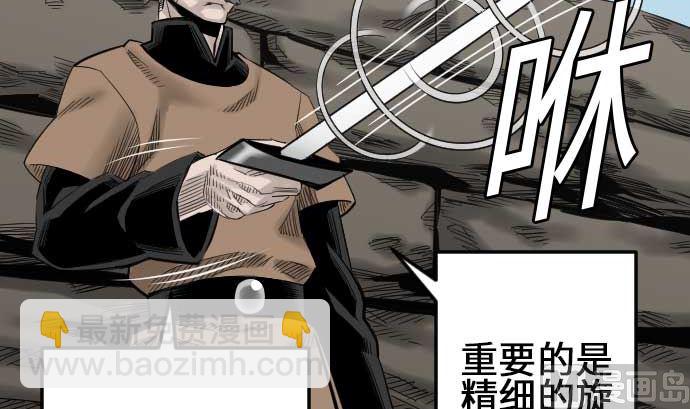 第72话 没退步8