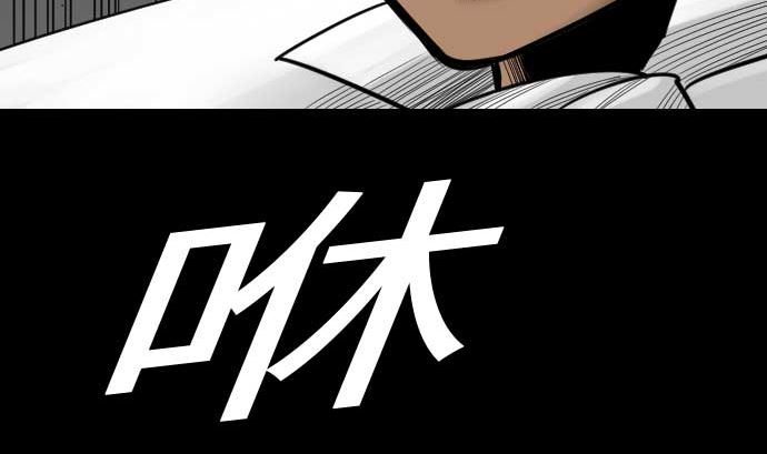 第72话 没退步88