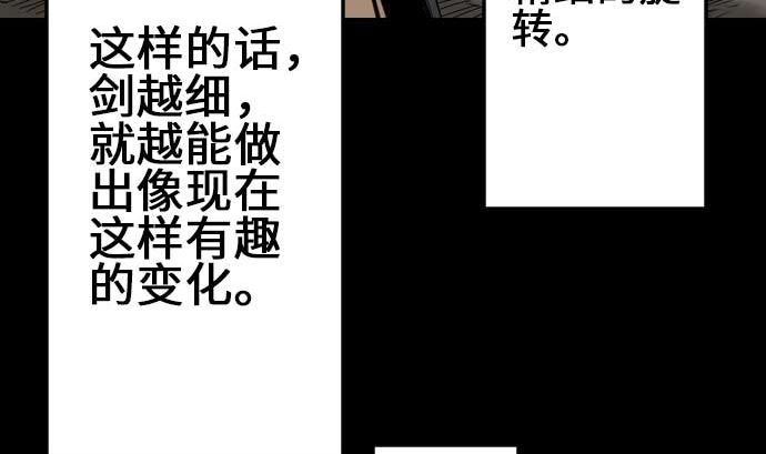 第72话 没退步9