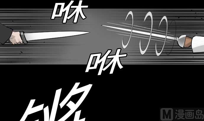 第72话 没退步90