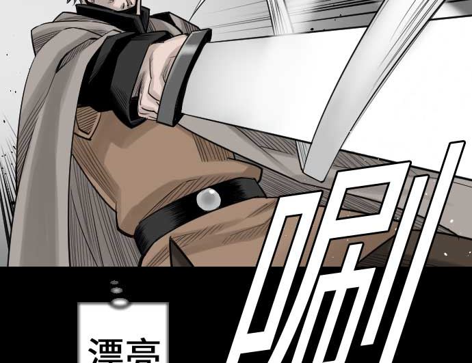 第72话 没退步95