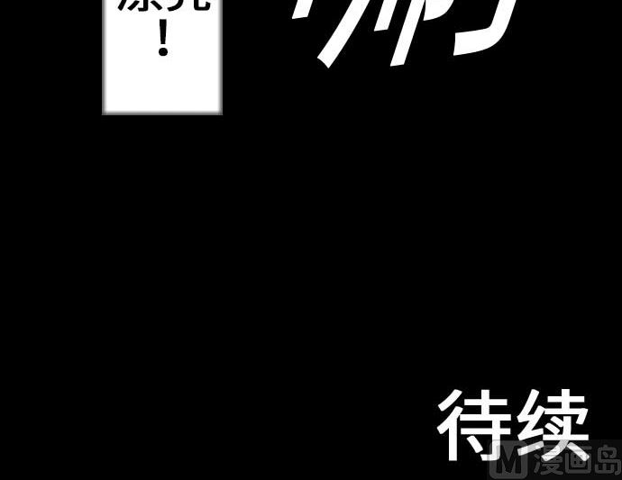 第72话 没退步96