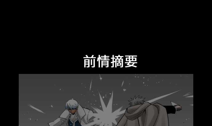 第73话 性命0