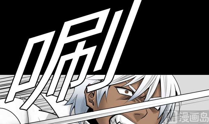 第73话 性命14