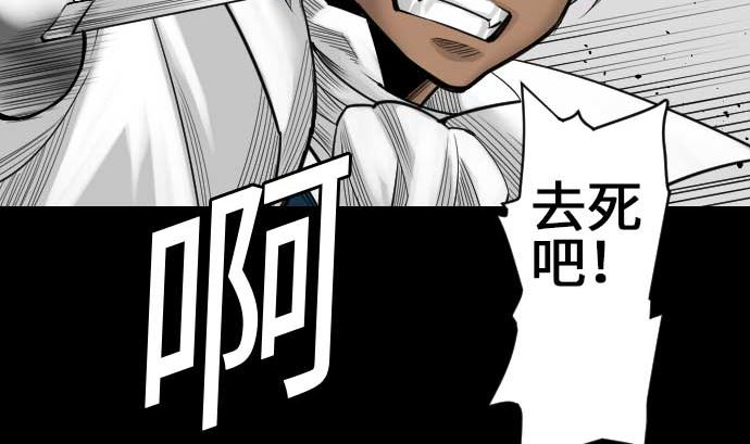 第73话 性命15