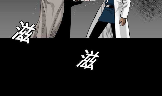 第73话 性命28