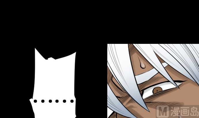 第73话 性命29