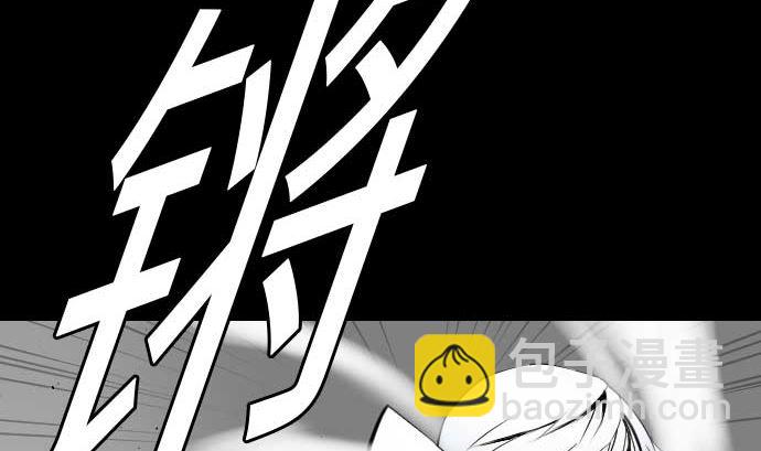 第73话 性命3