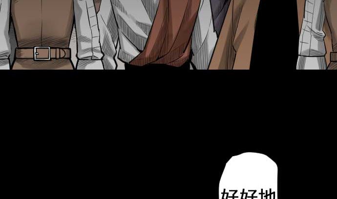 第73话 性命36