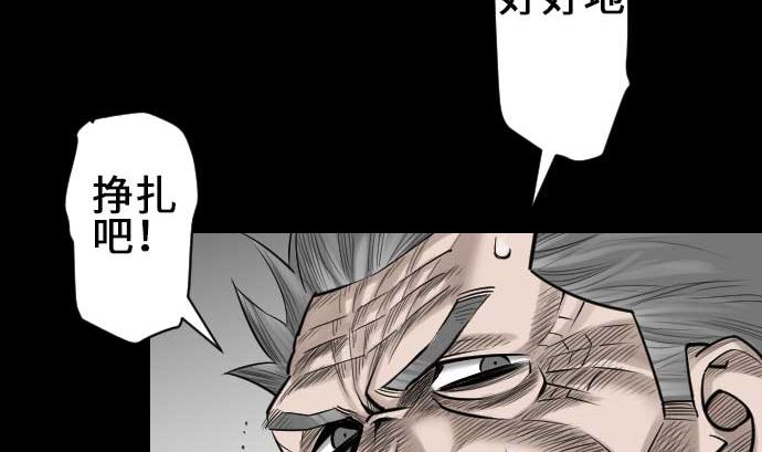 第73话 性命37