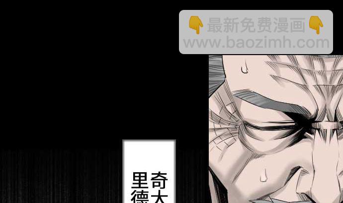 第73话 性命48