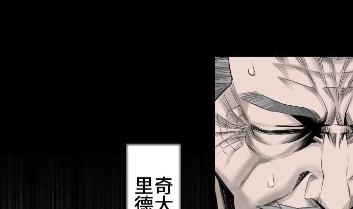 第73话 性命52