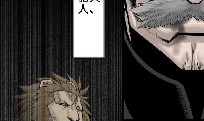 第73话 性命53