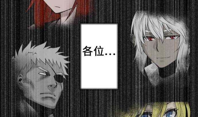 第73话 性命55