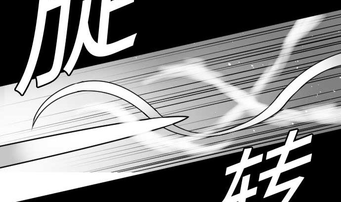 第73话 性命6