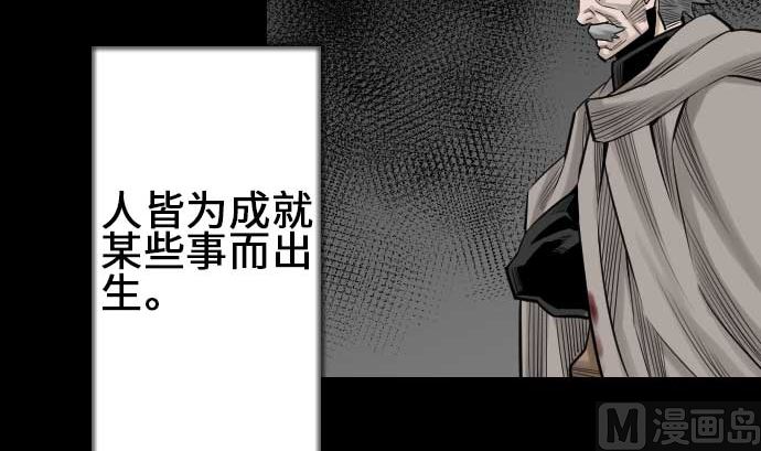 第73话 性命63
