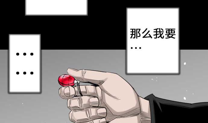 第73话 性命64