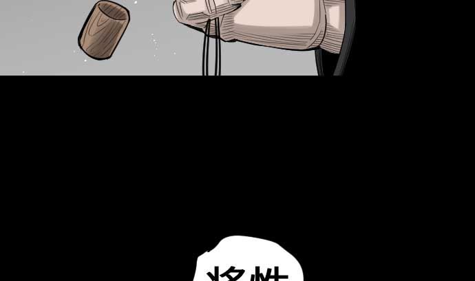 第73话 性命65