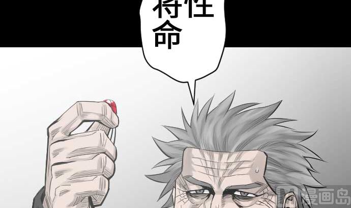 第73话 性命66
