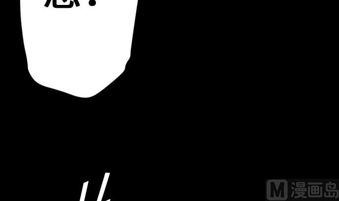 第73话 性命69