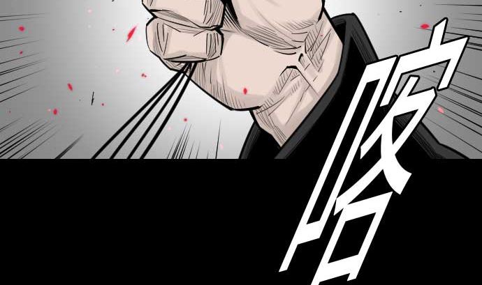 第73话 性命71