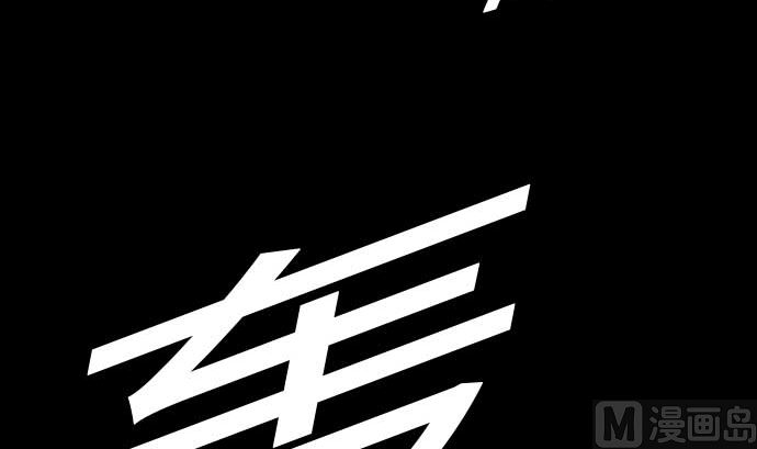 第73话 性命72