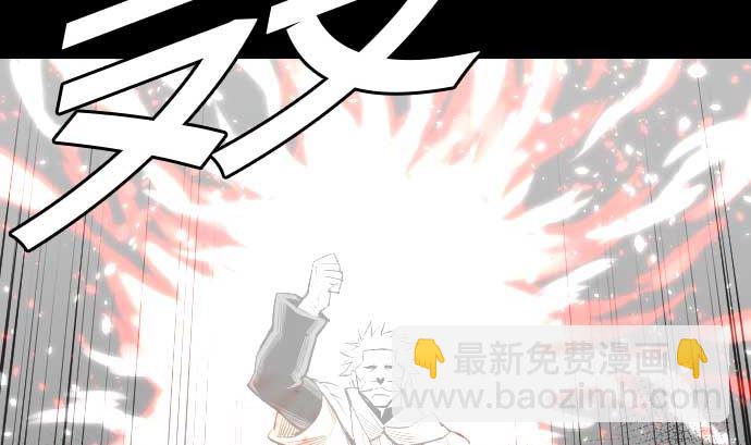 第73话 性命73