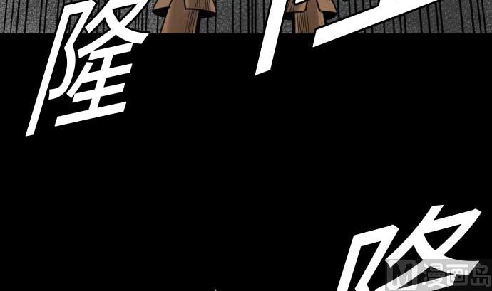 第73话 性命75