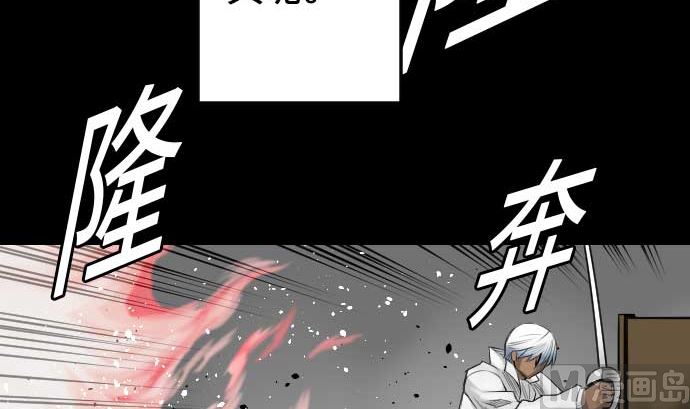 第73话 性命78