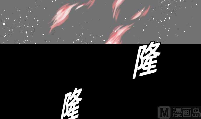 第73话 性命81