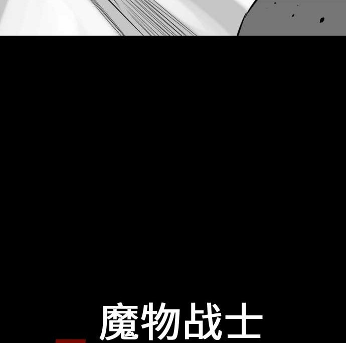 第73话 性命89