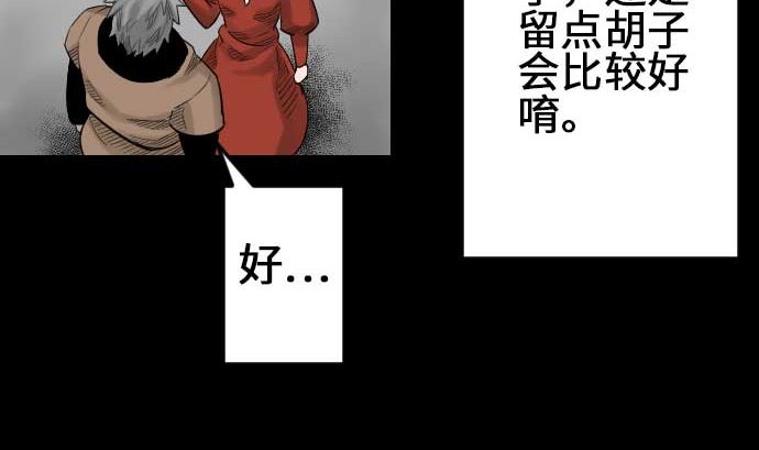 第74话 光101