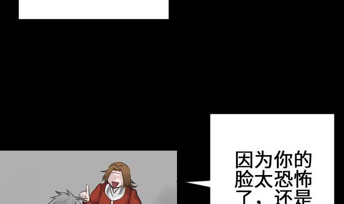 第74话 光104