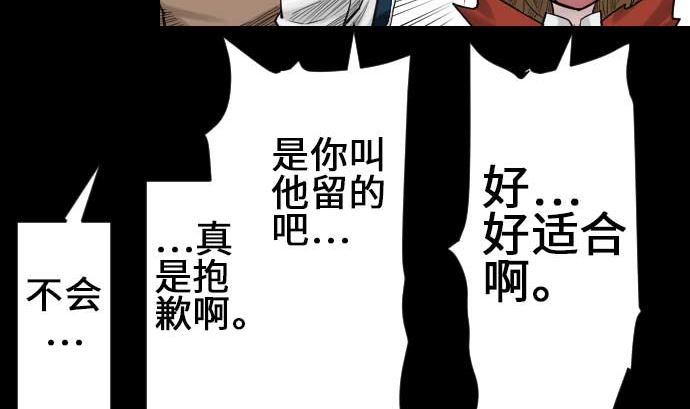 第74话 光107