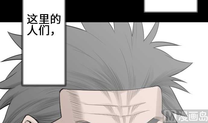 第74话 光109