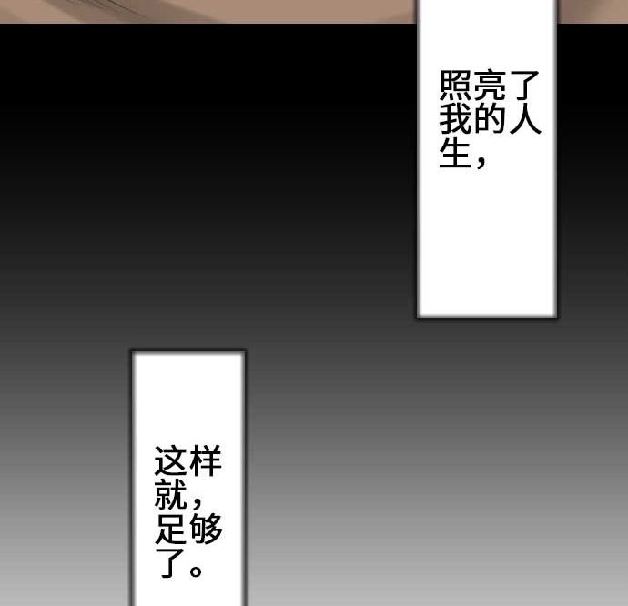 第74话 光111