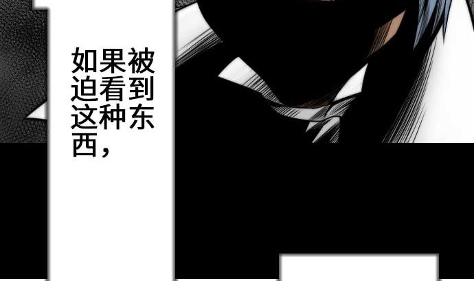 第74话 光37