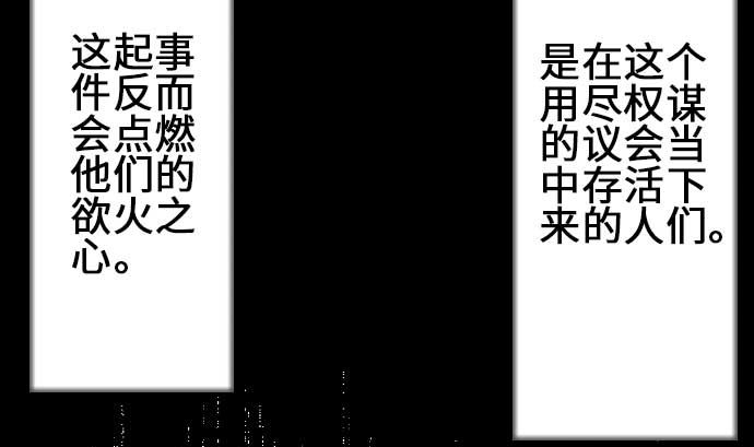 第74话 光40