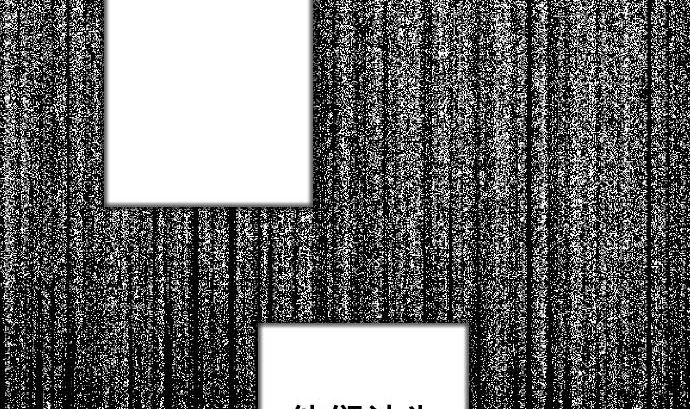第74话 光43
