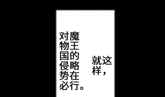 第74话 光52