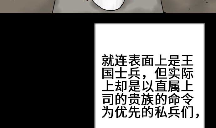 第74话 光55