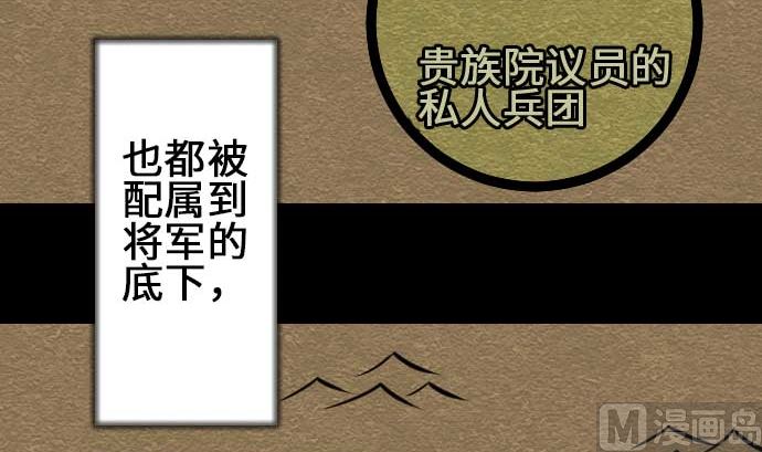 第74话 光57