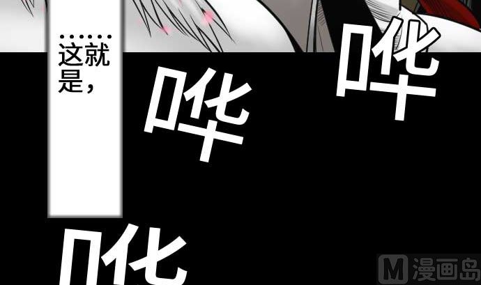 第74话 光69