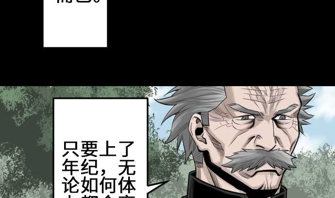 第74话 光79